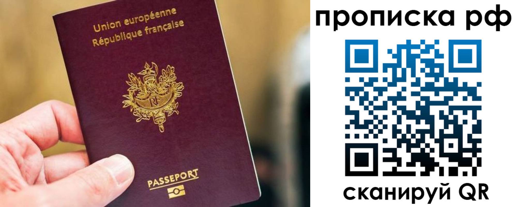 прописка ребенка в Петровск-Забайкальском